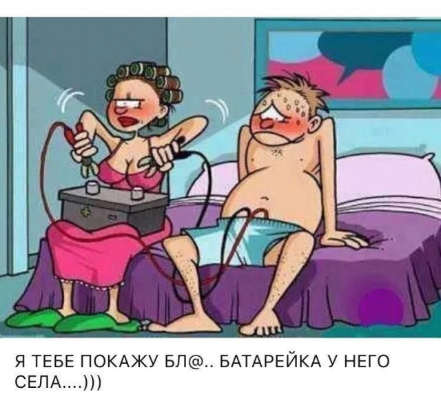 Анекдоты, истории и картинки с надписями