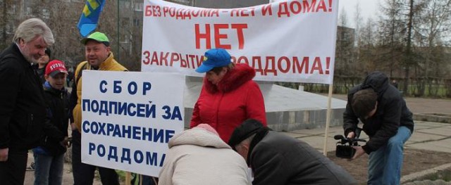 И наша деревня погибает