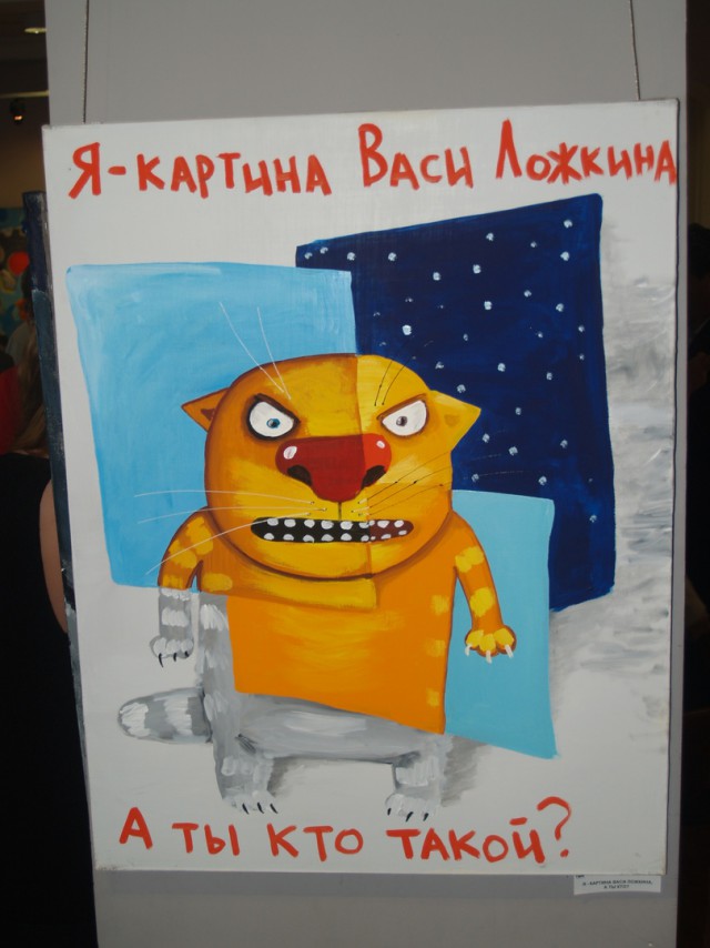 Восход нового солнца. В.Ложкин в Нск.