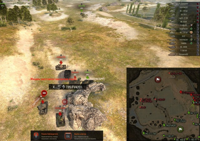 Wargaming 57