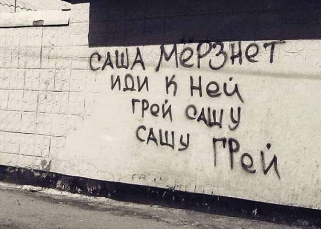Снулый четверг