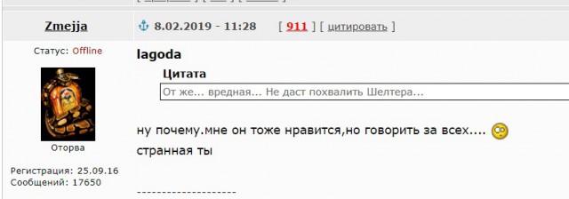 "Зачем ты с Наташей снял квартиру?"