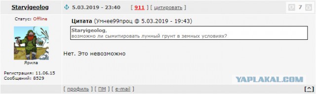 Доказательство того, что НАСА никогда не летало на Луну