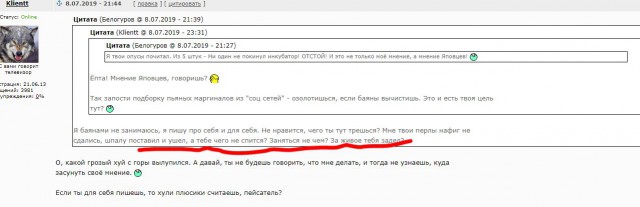 В немецкую баню я больше не ходок