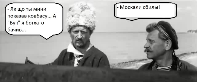 В СБУ заявили о задержании водителя тягача, перевозившего «Бук» перед крушением Boeing