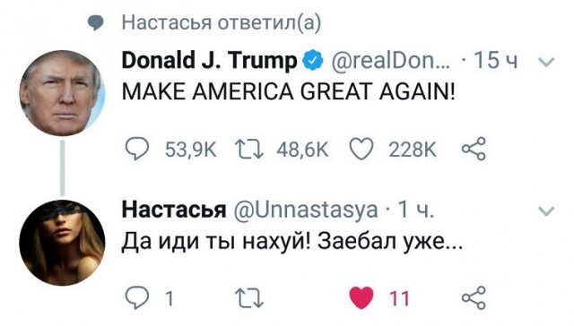 Немного картинок в этот понедельник - 22.07.19