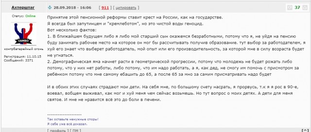 Дорогие борцы с режимом, старайтесь больше времени уделять учебе и работе.