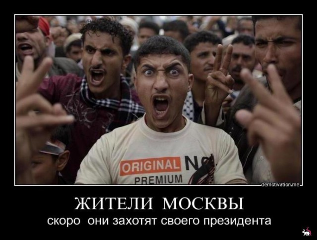 Закопают ли гастарбайтеры русских в демографическую яму