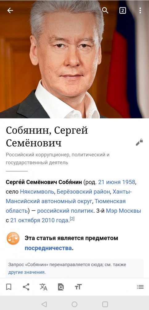 Google выдает