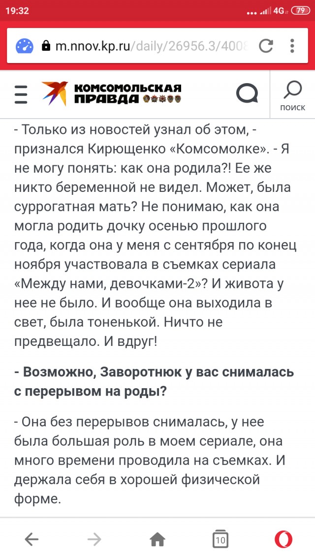 Анастасия Заворотнюк попала в реанимацию в крайне тяжёлом состоянии