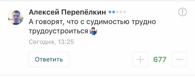 Картинки с надписями и анекдоты 17.09.19