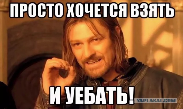 Со мной такого не может быть.