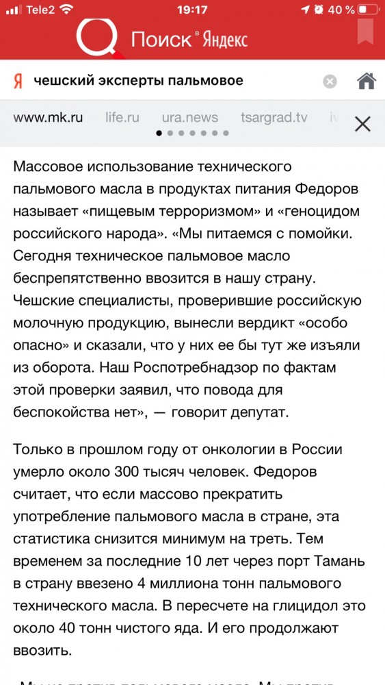 Про цены в супермаркете в Испании