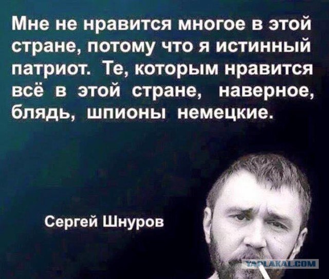 Гафт: "Большинство из нашей нынешней элиты составляют предатели"