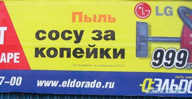 Даст прямо на улице?