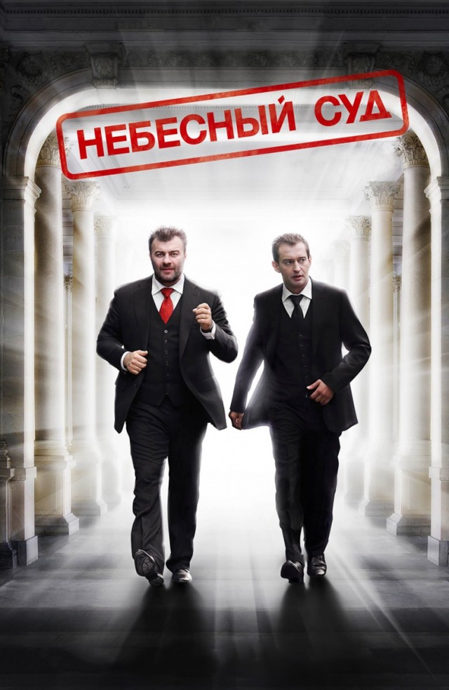 ТОП-10 российских фильмов 2010-х, которые не стыдно смотреть