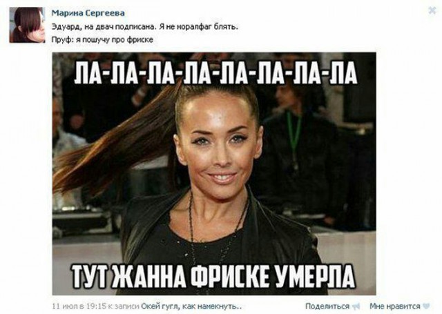 Полный отрыв