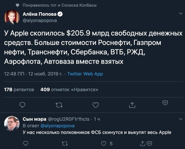 Киев сообщил о выплате «Газпромом» $3 млрд после решения по транзиту