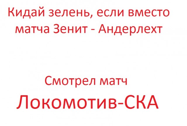 Champions League Сезон 2012/2013