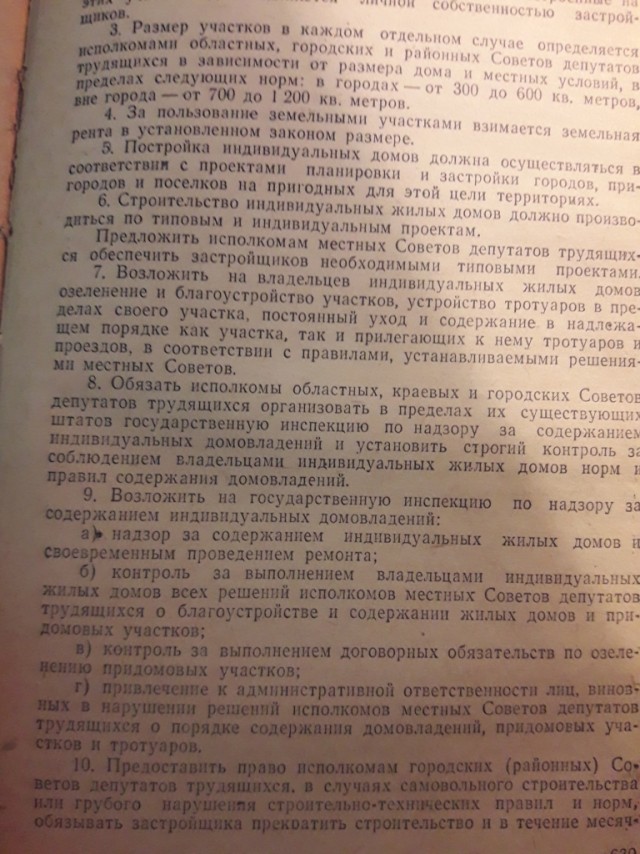 Настоящий Сталин - Думай Сам/ Думай Сейчас