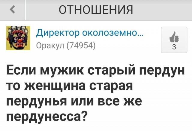 Свинегрет: картинки, надписи и прочее 28.02.20