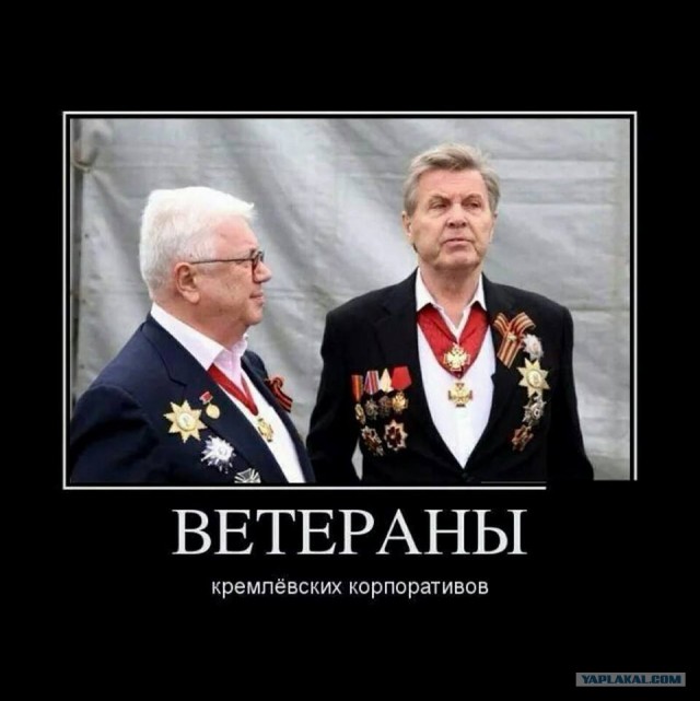 Да почему мы должны так сильно заботиться о судьбе Бабкиной, Лещенко и других?