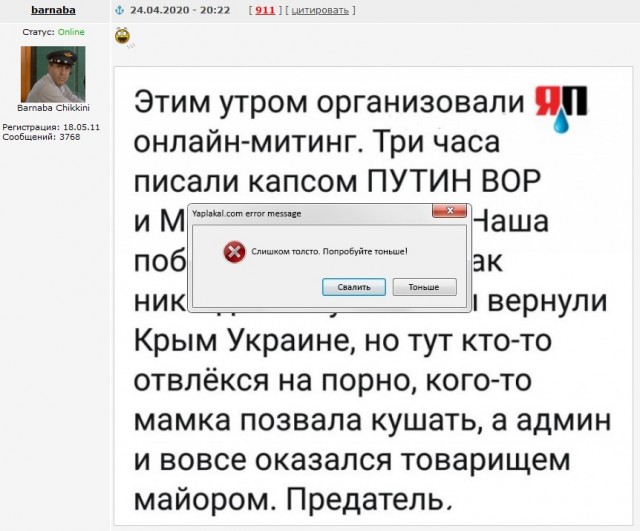 Кремль прокомментировал антикризисную программу Навального