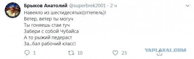 Дед Семёна