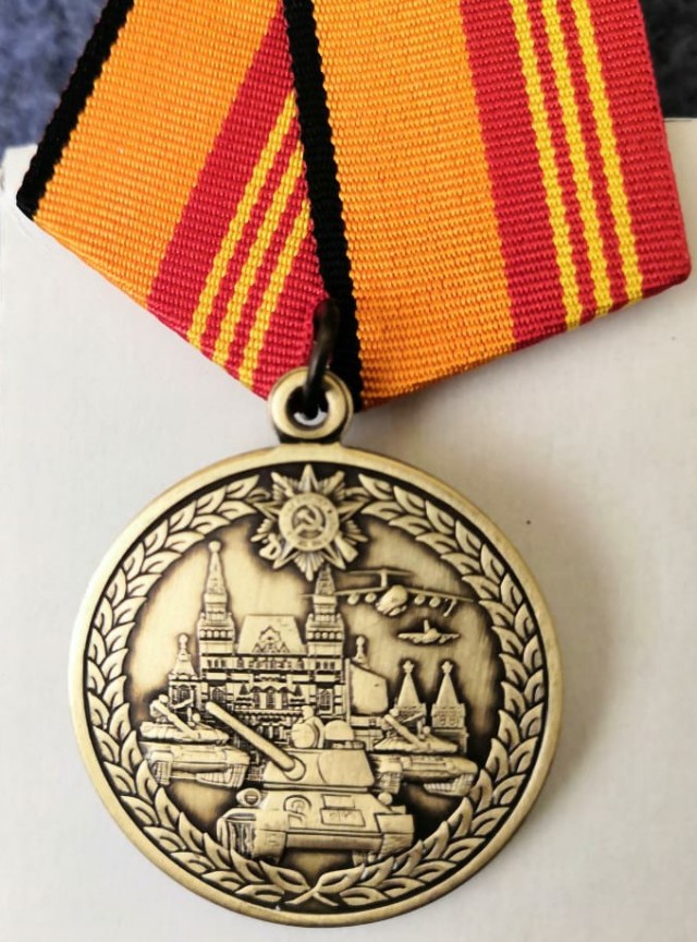 Парад победы