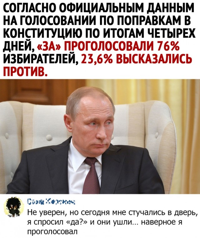 Так себе картинки 01.07.20