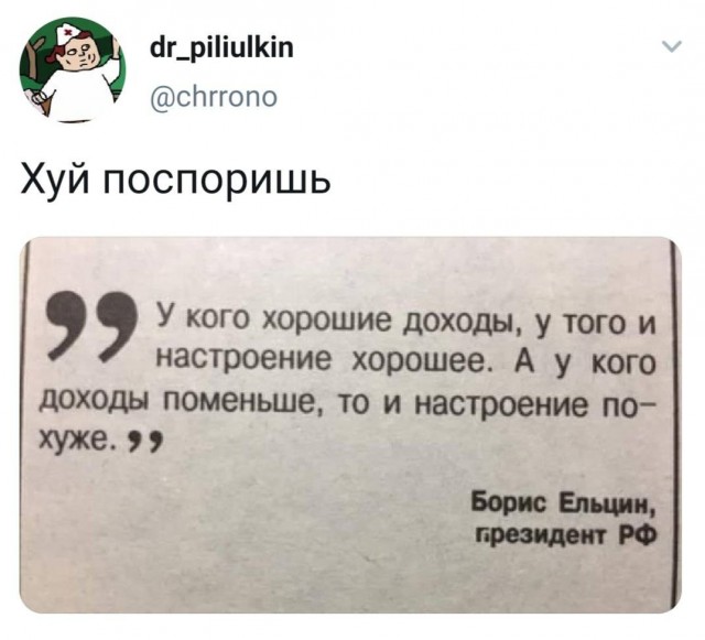 Бредзона 01.07.20