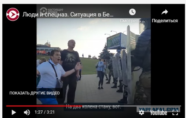 - Он себя богом что ли возомнил?