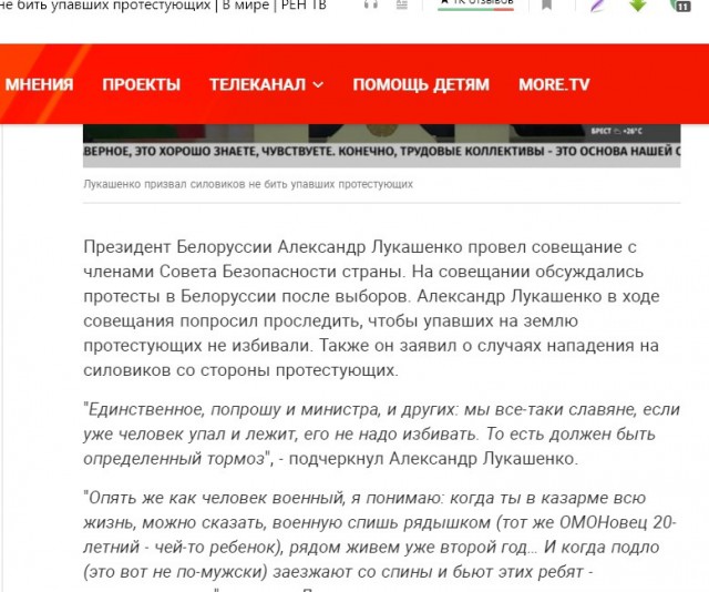 Как оказалось, государственные (и не только) СМИ в России боятся слово "РУССКИЕ"