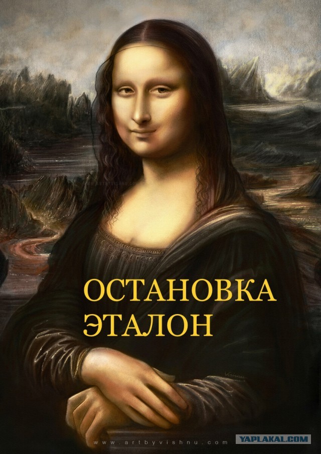 "Вези меня, мразь" по-иркутски