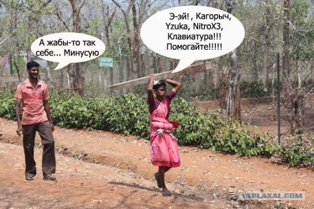 Битва фотожаберов №6.Субботник