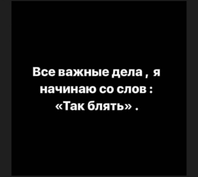 Юмор в картинках 18.09.20