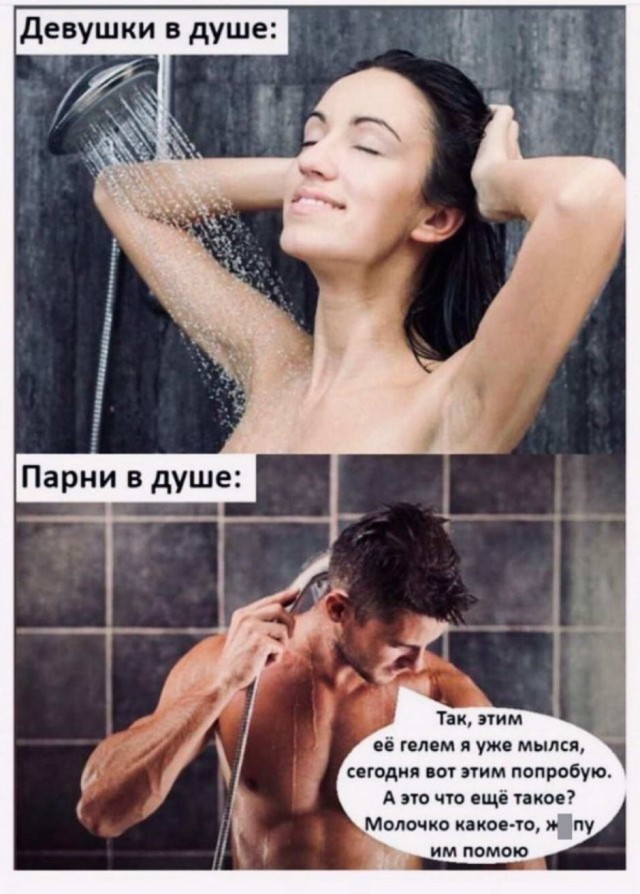 Пятница. И немного слегка пошлых картинок с надписями и без 16+ (30.10)