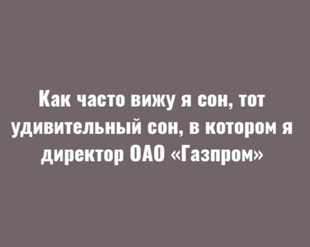 Юмор в картинках 16.11.20