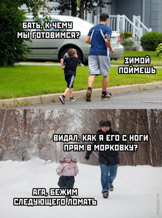 Картинки и мемы для настроения 030