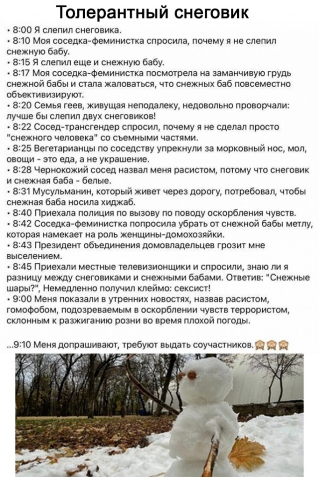 Картинки с надписями и всякие жизненные фразы 17.1.21