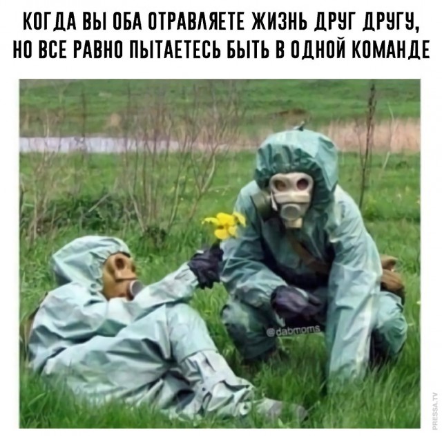 Картинки и мемы для настроения 019