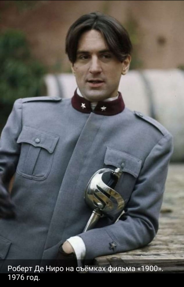 Еще молодые старые "звезды"