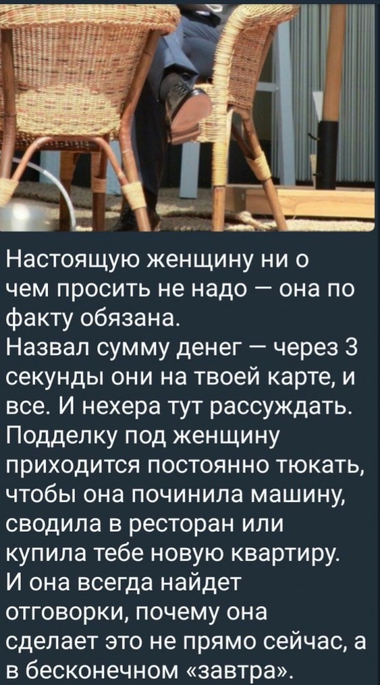 Россиянки назвали сумму, которую должен зарабатывать мужчина.