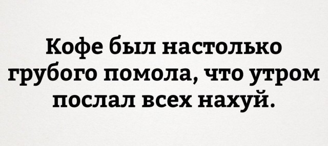 Аморальная деградация