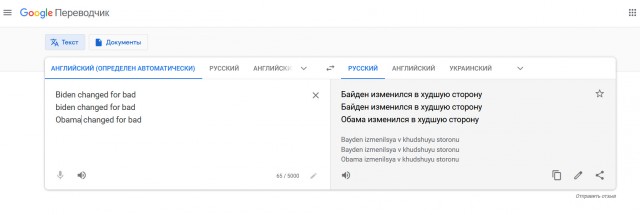 Электронный подхалимаж или почему я пользуюсь Яндексом