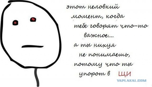 Ему бы в покер играть