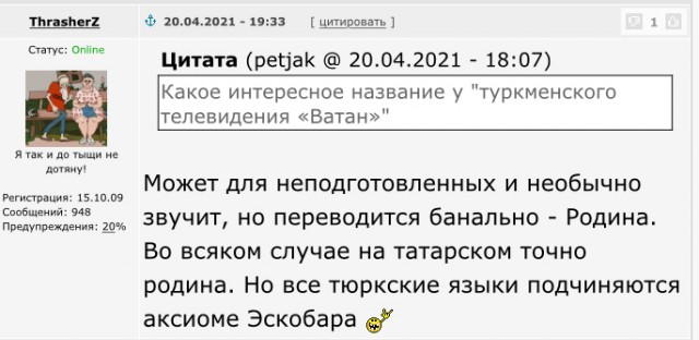 В Турции предложили закрыть американские военные базы и признать Крым российским