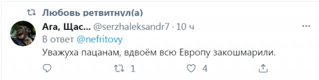 Тут что-то не так
