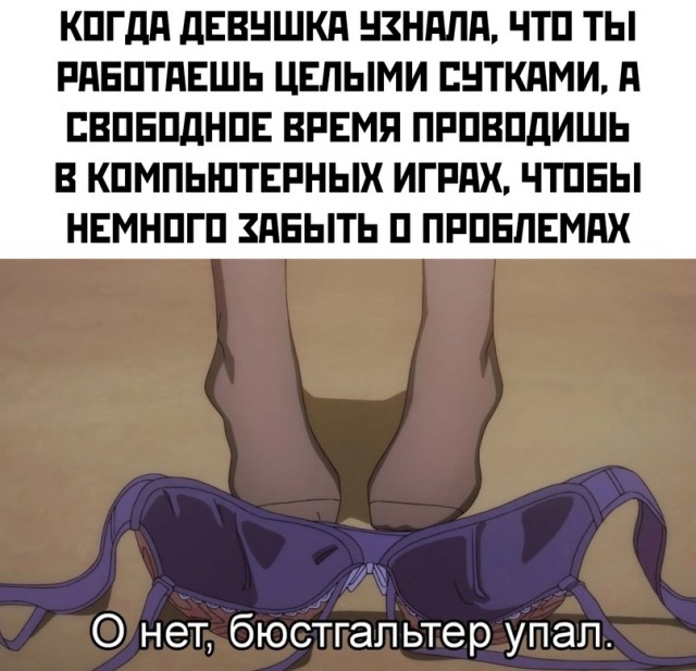 Картинки и мемы для настроения 026