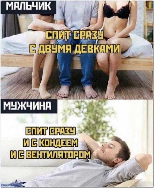 Картинки и мемы для настроения 15.07.2021